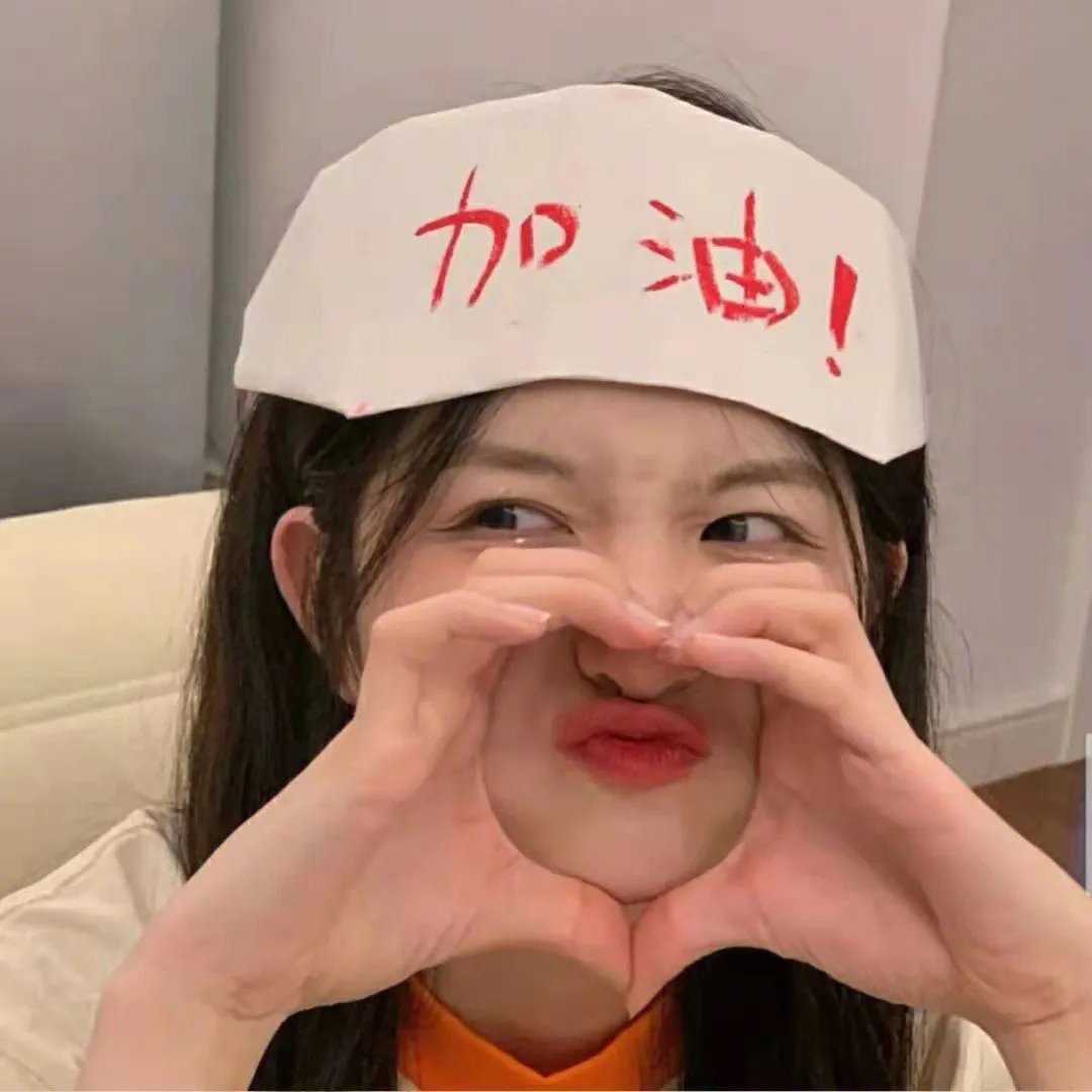 最美的安排